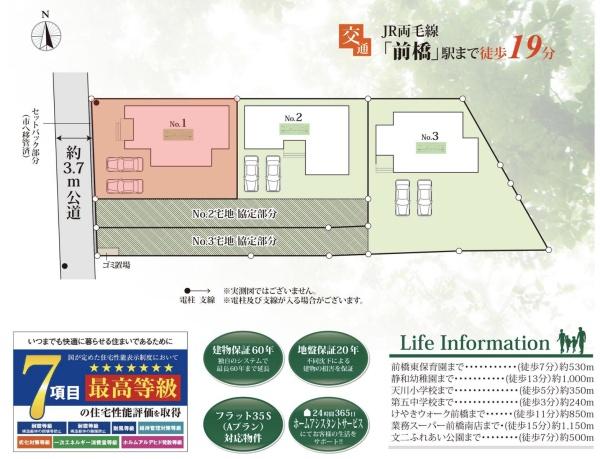 クレアスタウン前橋市文京町３丁目１号棟