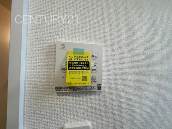高崎市江木町2期1号棟