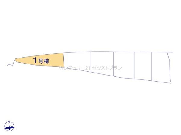 沼田市高橋場1号棟