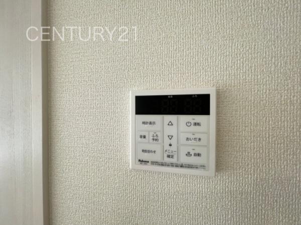 前橋市緑が丘町2号棟