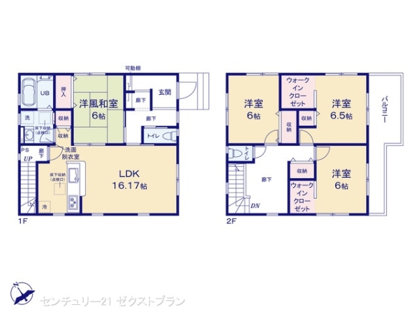 熊谷籠原南2号棟