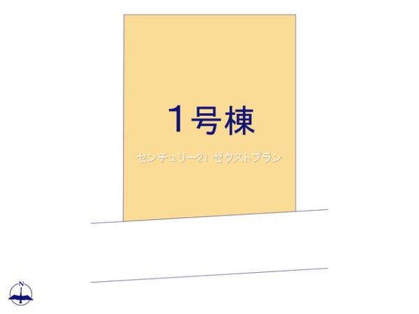 富岡中高瀬第71号棟