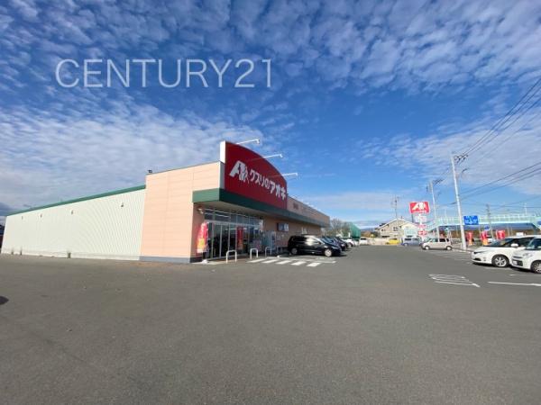 玉村町下新田3期1号棟(クスリのアオキ玉村店)