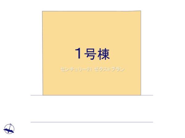 高崎市井野町5期1号棟