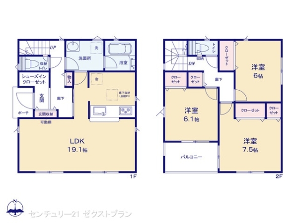 高崎市吉井町下長根第21号棟