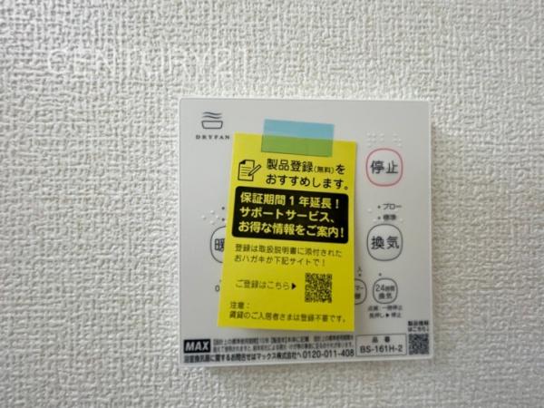 藤岡上落合1号棟