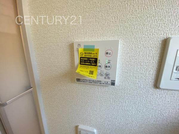 高崎上中居町第43号棟