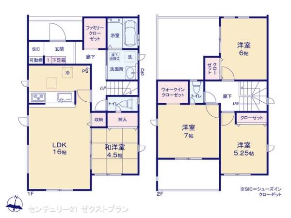 熊谷市見晴町の新築一戸建