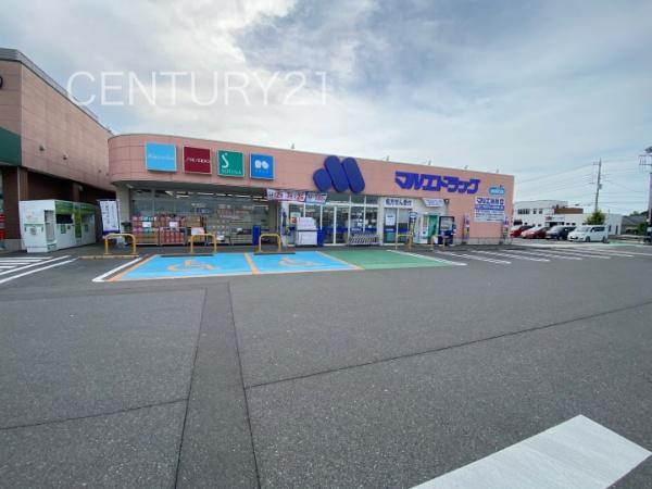 玉村斎田24ー1期2号棟(マルエドラッグ玉村福島店)