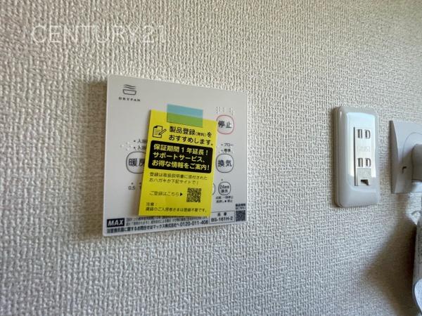 安中高別当第81号棟