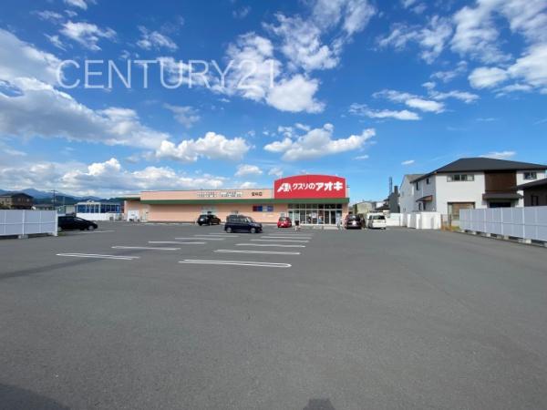 安中高別当第82号棟(クスリのアオキ安中店)