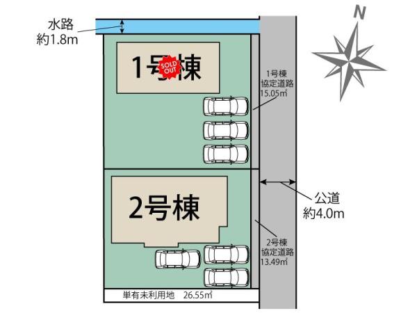 熊谷市広瀬2号棟