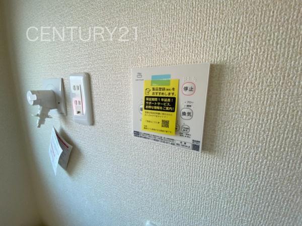 第4前橋緑が丘1号棟