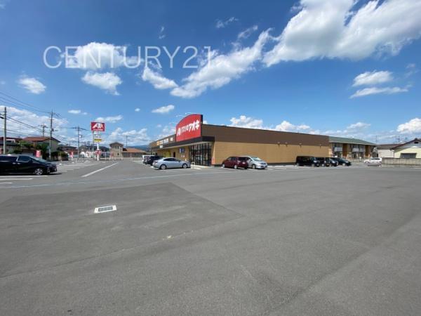 前橋市日吉町4丁目の土地(クスリのアオキ幸塚店)