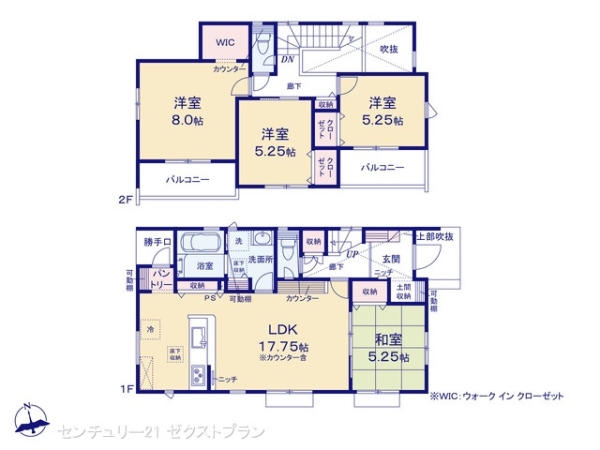 熊谷市肥塚の新築一戸建