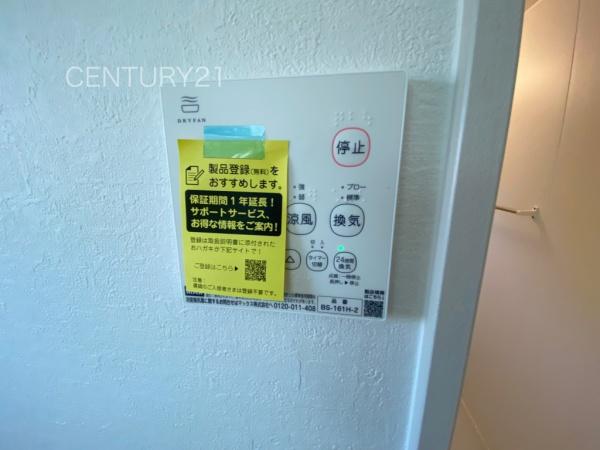 前橋市駒形町28期1号棟