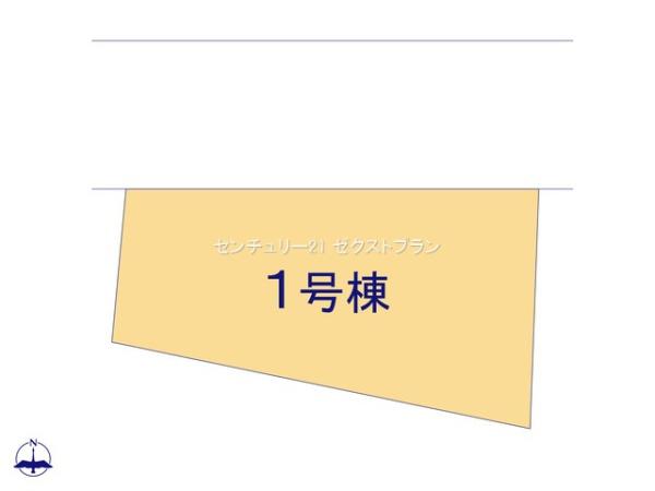 前橋市表町2期1号棟