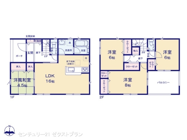 前橋市六供町第21号棟