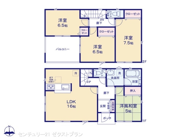 前橋市江田町第68号棟