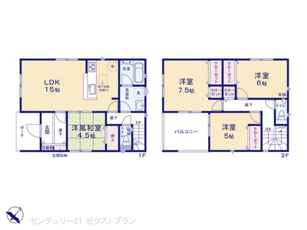 桐生市境野町第52号棟