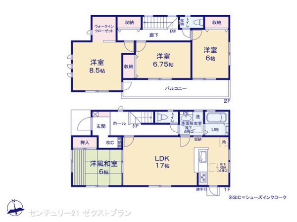 高崎市飯塚町の新築一戸建