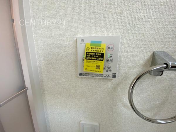 前橋北代田町第51号棟