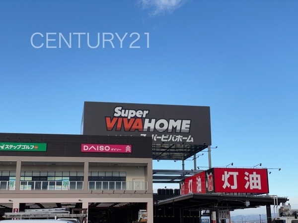 本庄東台2号棟(スーパービバホーム本庄店)