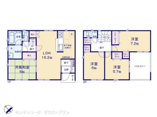 桐生市菱町第13号棟