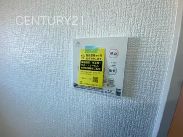伊勢崎市茂呂南町１期１号棟