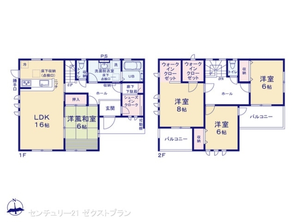 前橋公田町1号棟