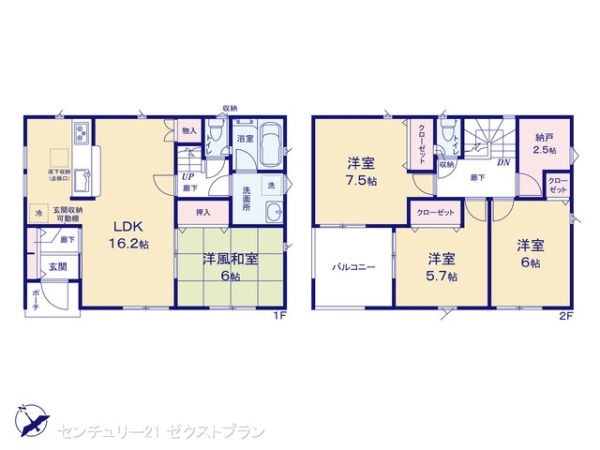 前橋市青柳町第252号棟
