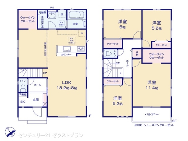 高崎市新町43期1号棟