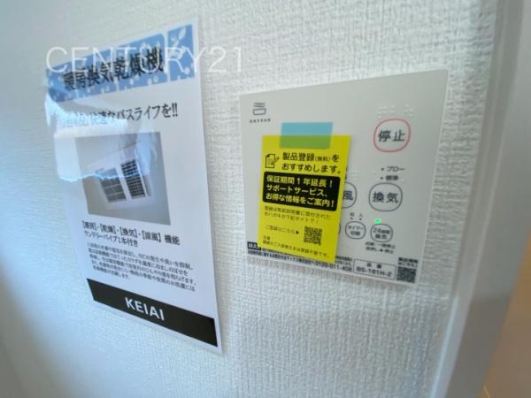 高崎市倉賀野町１期１号棟
