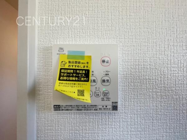 高崎市倉賀野町１期３号棟