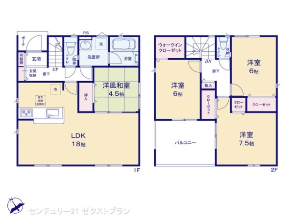 桐生市境野町第61号棟