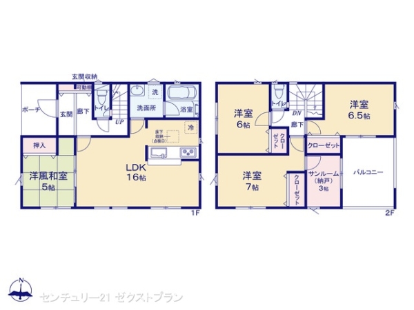 本庄市児玉町児玉の新築一戸建