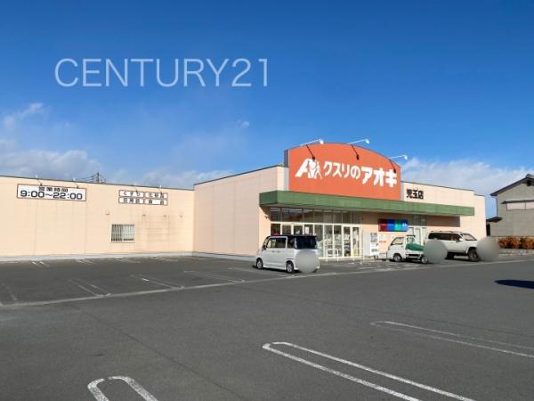 本庄市児玉町児玉第125号棟(クスリのアオキ児玉店)