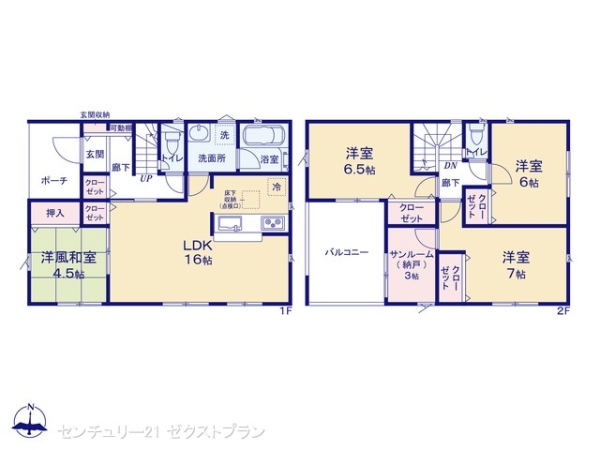 本庄市児玉町児玉の新築一戸建