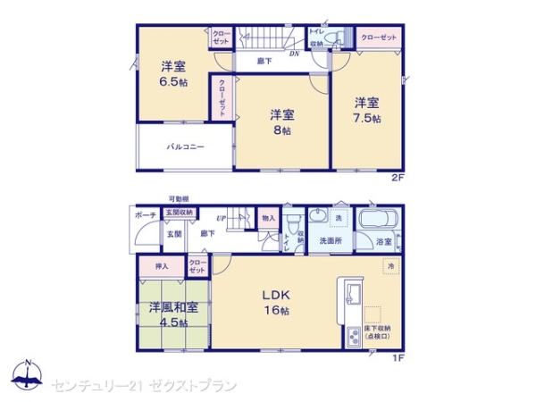 前橋市粕川町上東田面第11号棟