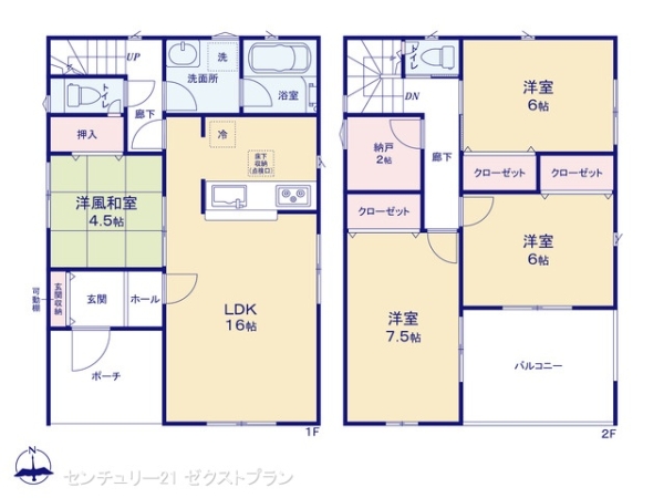 伊勢崎市富塚町第131号棟