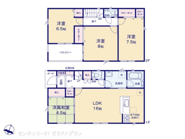前橋市粕川町西田面第21号棟