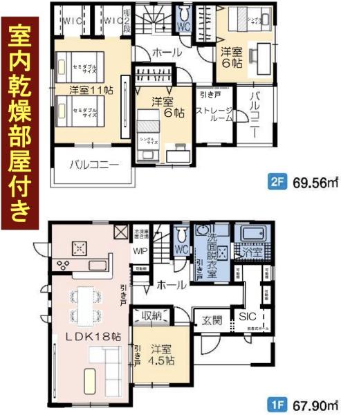 第１前橋市大胡町１号棟