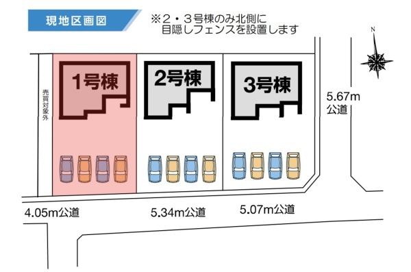 第１前橋市大胡町１号棟