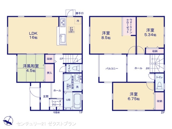 第2前橋山王1号棟