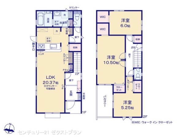熊谷市曙町４丁目の新築一戸建