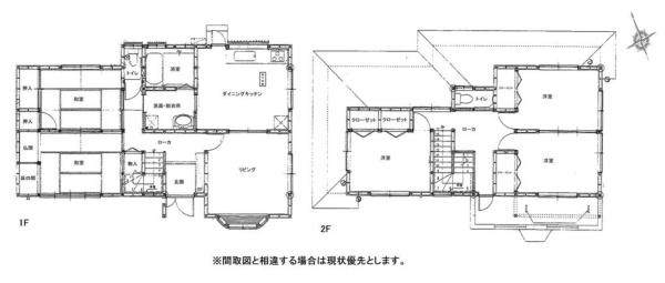 前橋市六供町２丁目の中古一戸建て