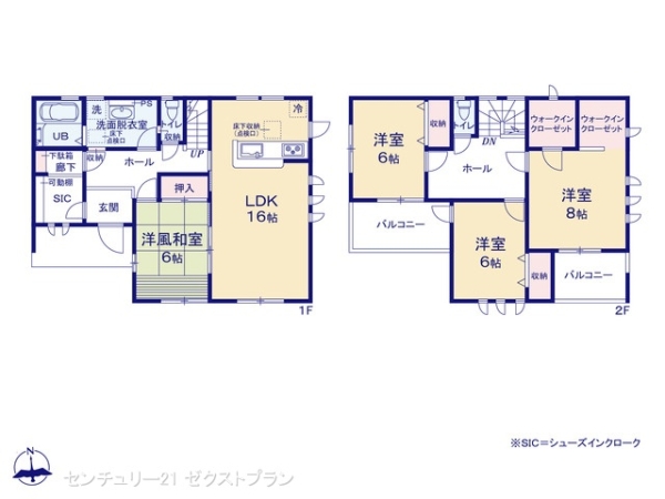 高崎市上小塙町の新築一戸建