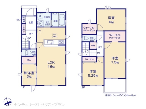 深谷市普済寺の新築一戸建