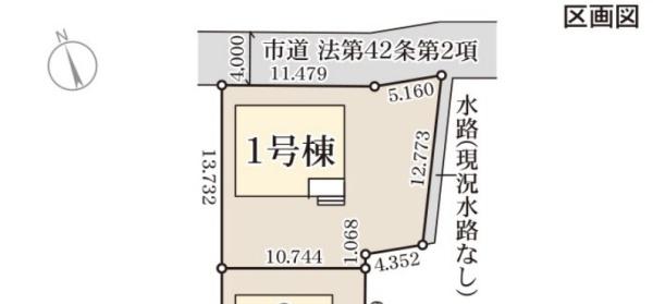前橋市城東町第81号棟