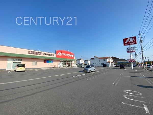 伊勢崎市長沼町第43号棟(クスリのアオキ伊勢崎富塚店)